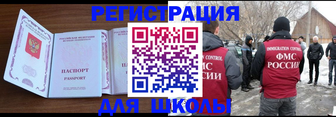 прописка гарантия в Сосновом Бору